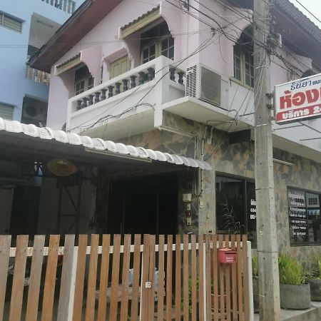 Thanya Mansion 칸차나부리 외부 사진